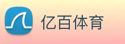 亿百体育 Logo